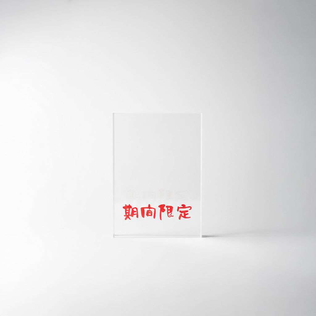 THE キャッチコピー