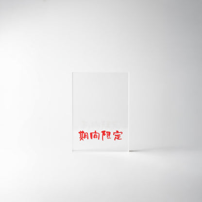 THE キャッチコピー