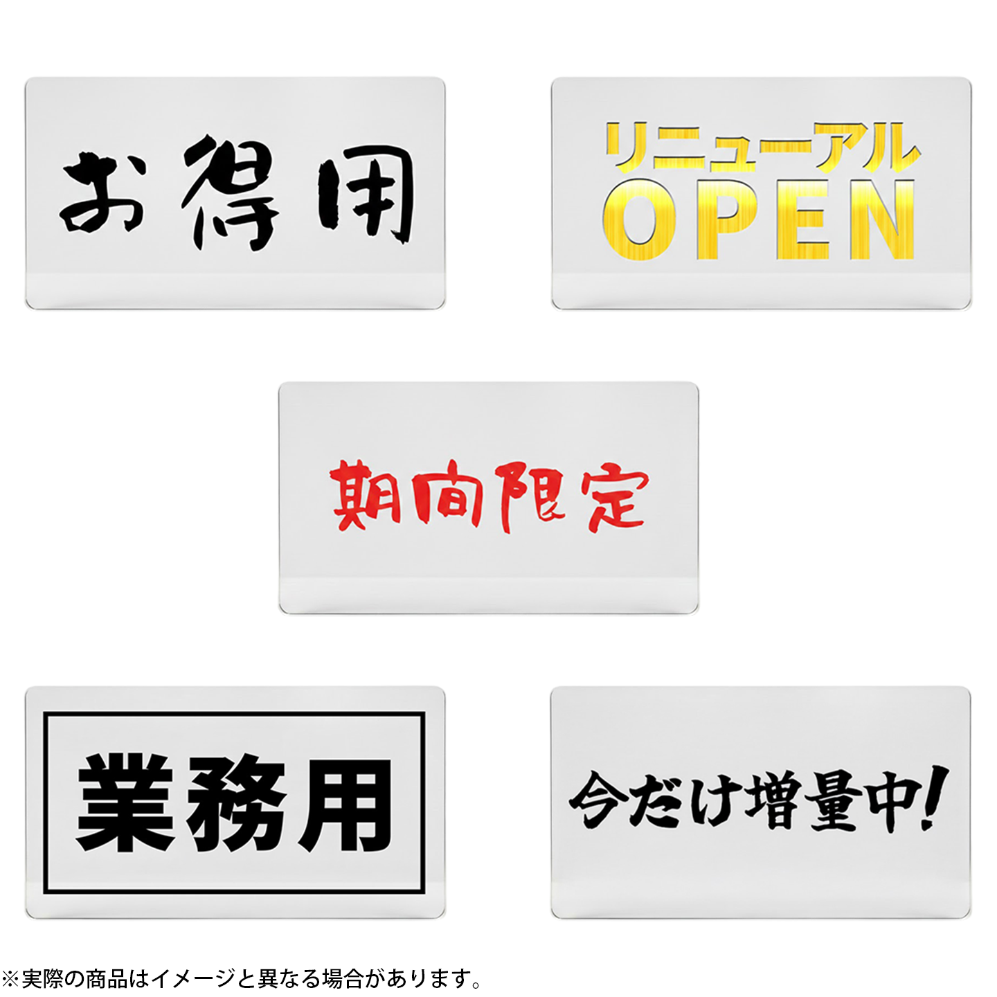 THE キャッチコピー