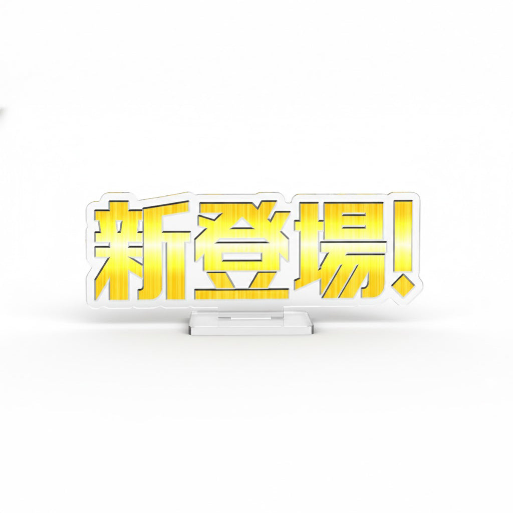 THE キャッチコピー