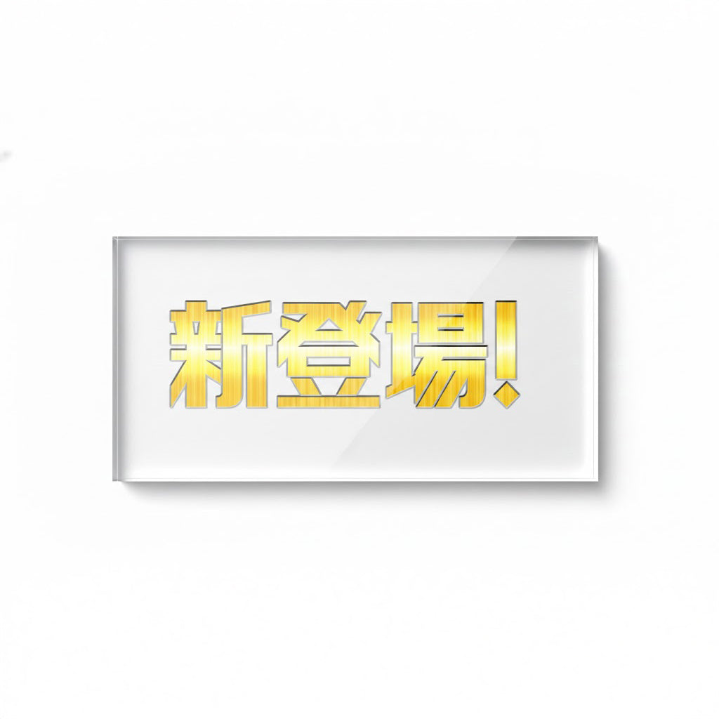 THE キャッチコピー