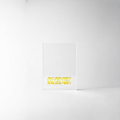 THE キャッチコピー