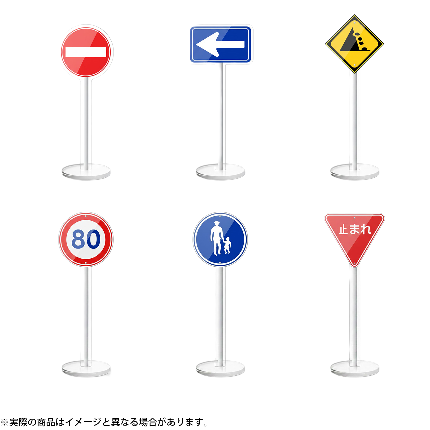 THE 道路標識