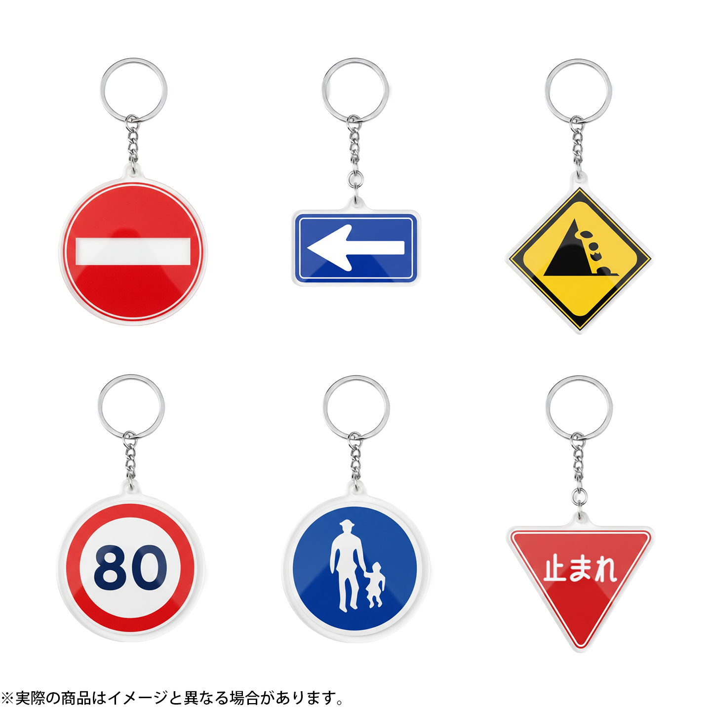 THE 道路標識