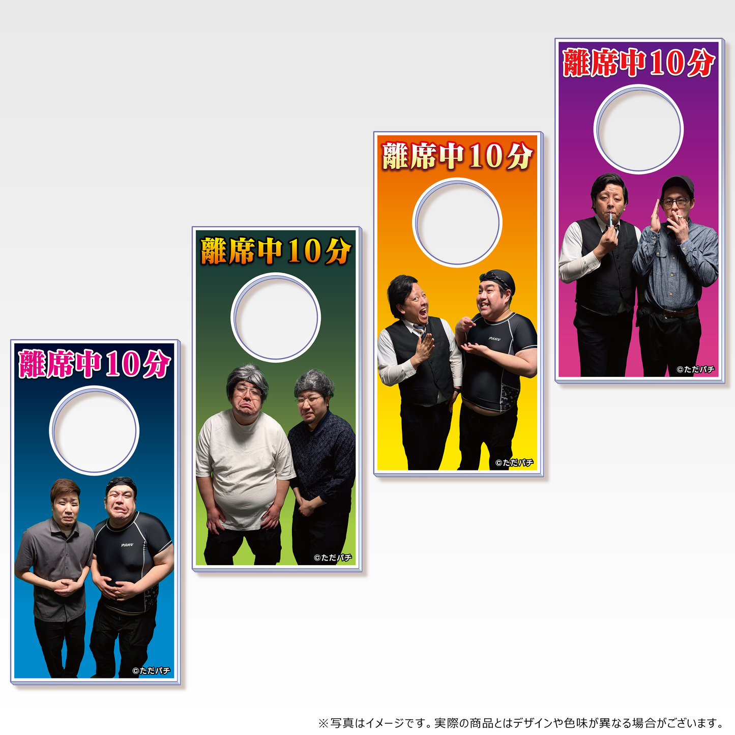 ただパチ グランドオープン！ガチャ