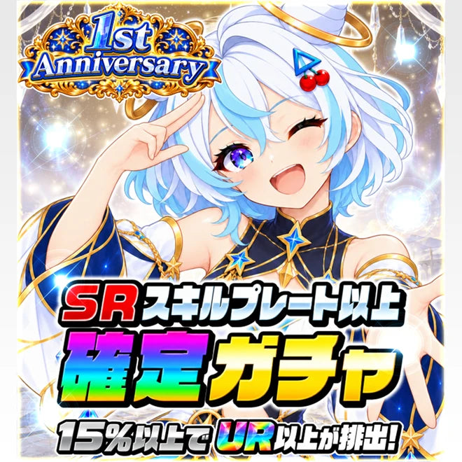 C賞 賞品画像