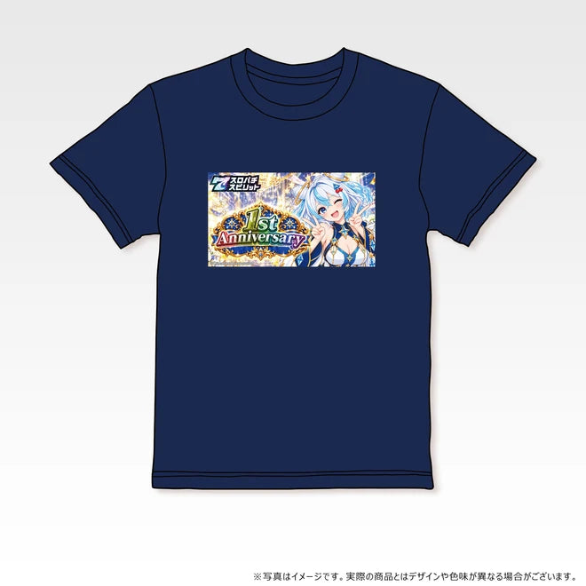 ラスト賞 賞品画像