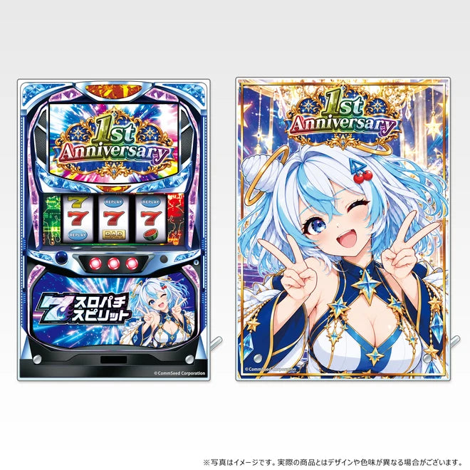 S賞 賞品画像